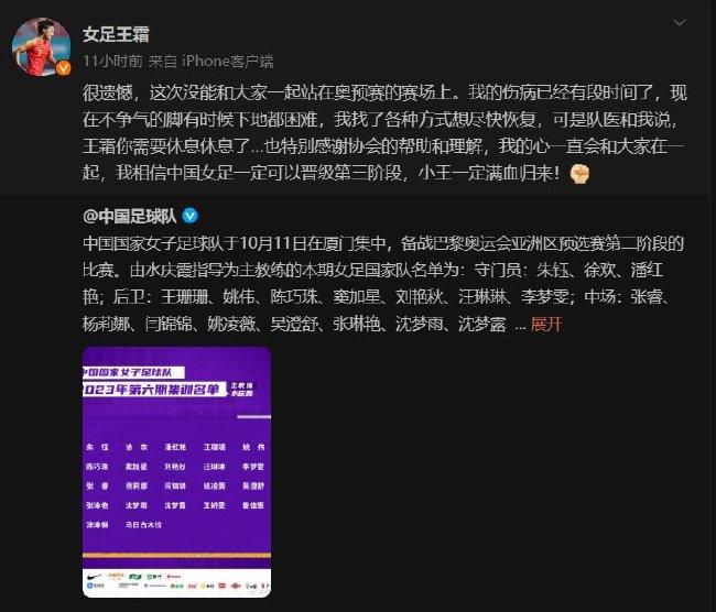 博维首先表示：“我们知道自己在球场上必须做到什么，并按照教练的要求努力。